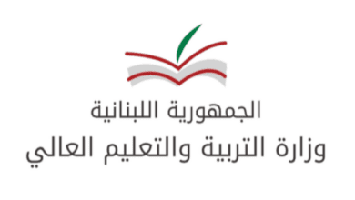 وزارة التربية لا صحة لأي أخبار لا تصدر عن مكتبنا الإعلامي