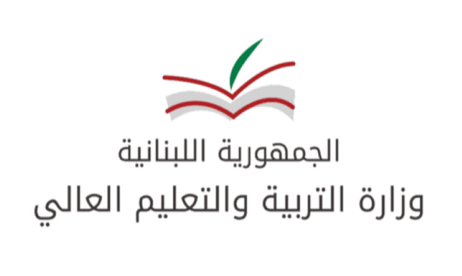 وزارة التربية لا صحة لأي أخبار لا تصدر عن مكتبنا الإعلامي