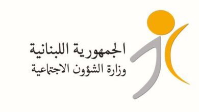 وزارة الشؤون الاجتماعية تحدد مراكز لمواكبة خدمات حاملي بطاقة المعوق الشخصية