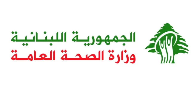 وزارة الصحة: ١٨ جريحا في غارة البازورية - Shafaqna Lebanon