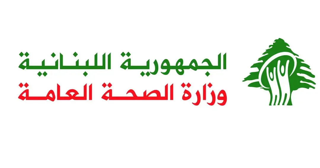 صورة مميزة: الصحة: 4230 شهيدا و12179 جريحا في الحصيلة الاجمالية للعدوان الاسرائيلي منذ 2 آذار – Shafaqna Lebanon