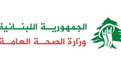 وزارة الصحة اللبنانية: شهيد جراء الغارة التي استهدفت شقة سكنية في الحازمية – بيروت