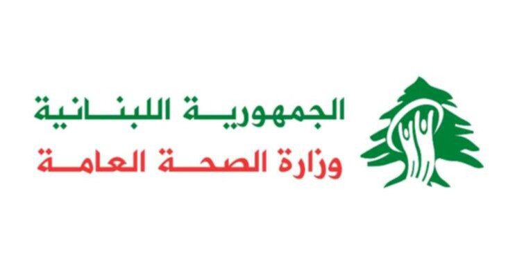 وزارة الصحة اللبنانية: شهيدين و5 جرحى في الغارة الإسرائيلية على بلدة بشامون قضاء عاليه