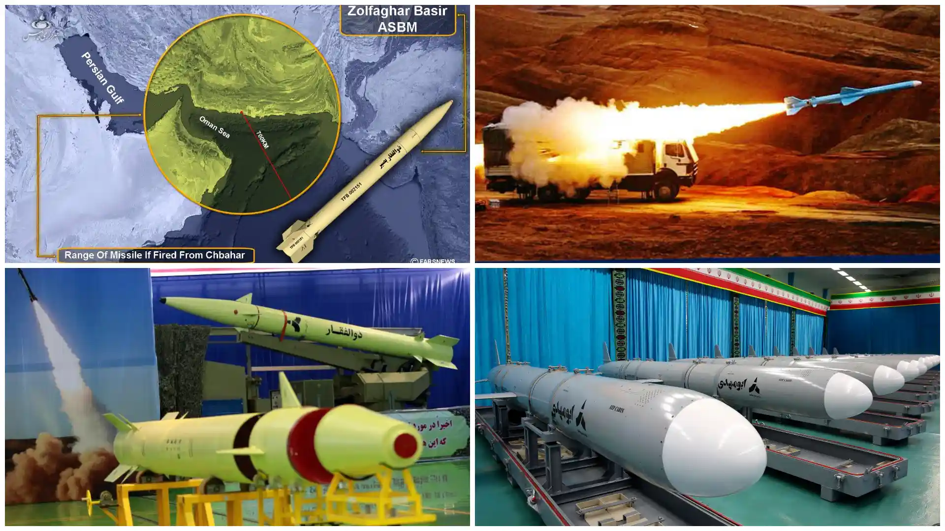 تعرف على أبرز الأسلحة الإيرانية القادرة على إغلاق مضيق هرمز أمام السفن الحربية الأمريكية webp