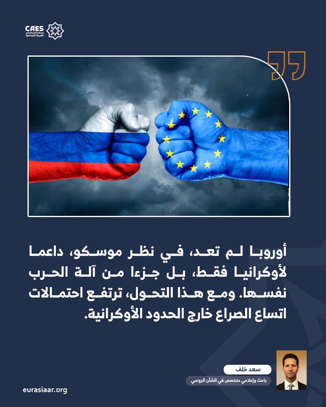 لافروف يفتح باب التفاوض بيمينه  ويلوح بنقل الحرب خارج أوكرانيا بشماله 2 2 png