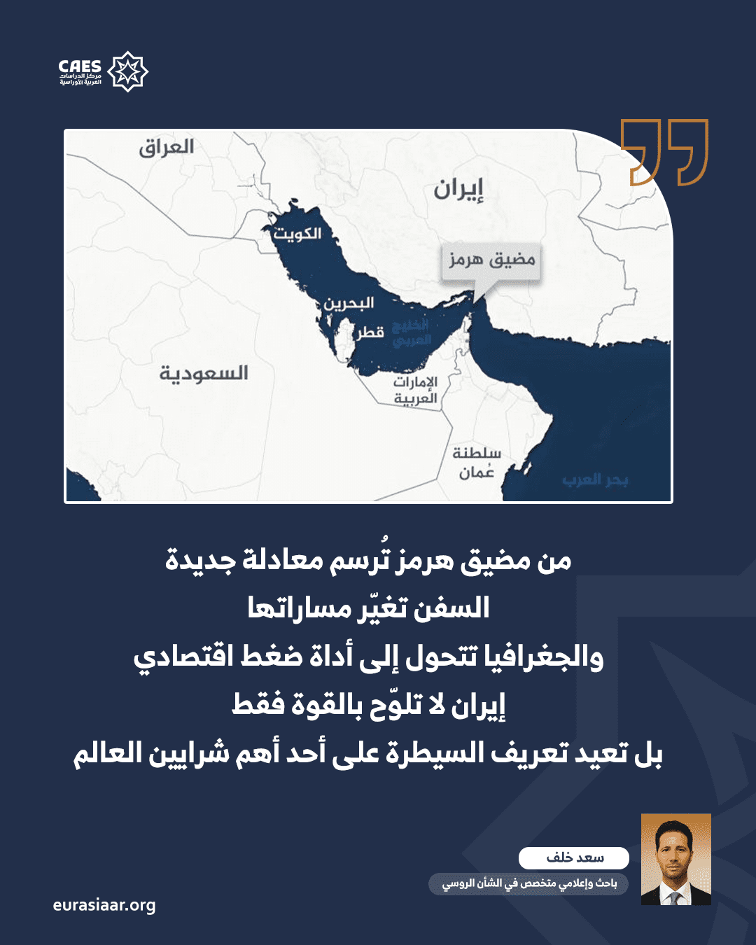 من هرمز إلى إسلام آباد  كيف يرى الكرملين ما لا يُقال في الاتفاق الأمريكي الإيراني 2 3 png