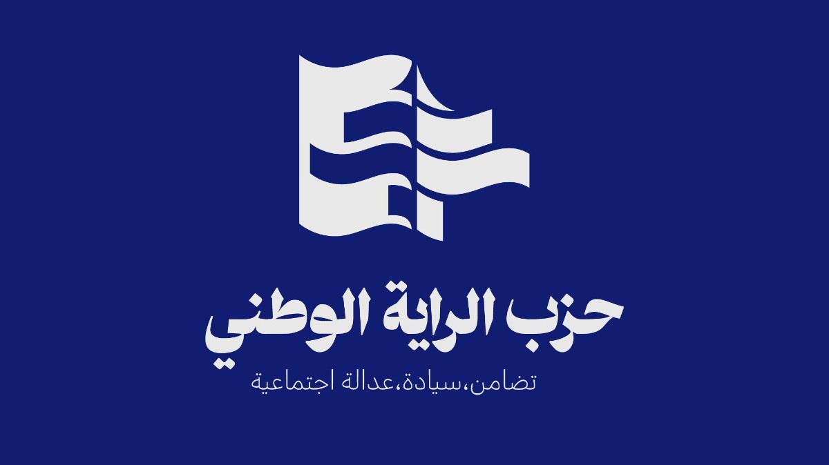 1776178212 manar 234b56a0f9a60cad jpg