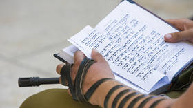 حرب إيران مشروع سياسي من التوراة