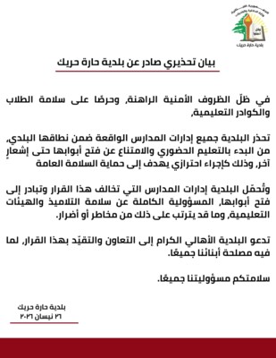 3138242 1777225114 jpg