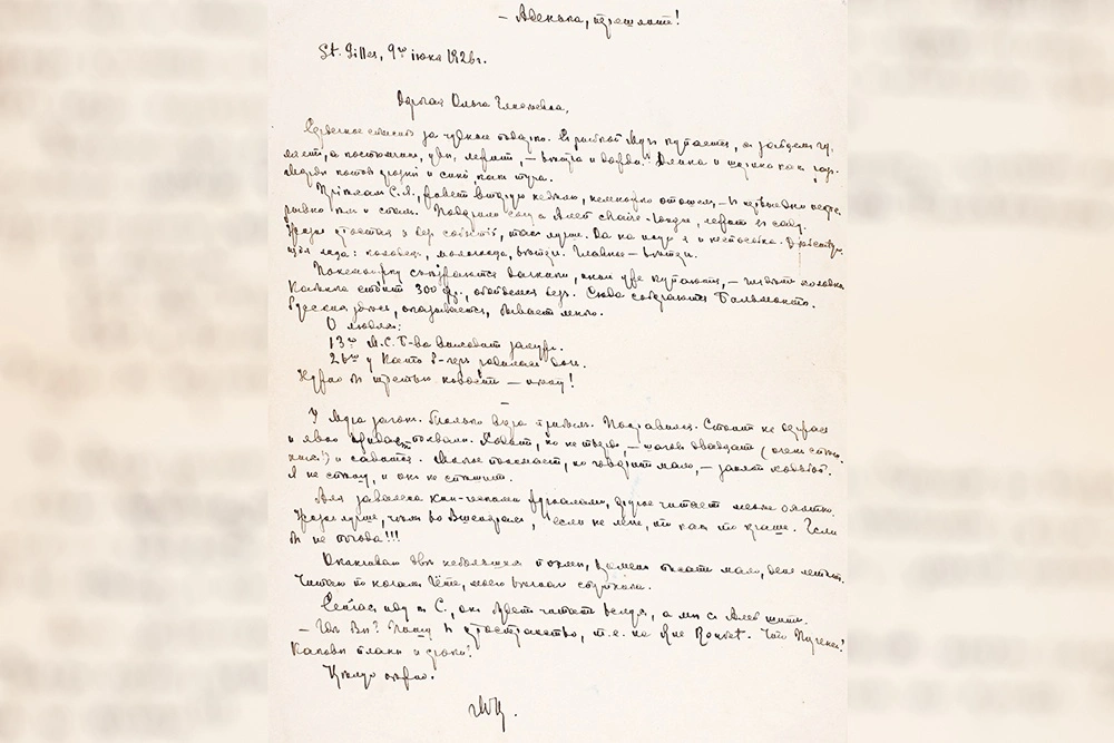 479 207 10502 3 p4046020 5ac jpg