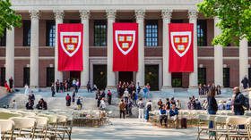 البنتاغون يقطع العلاقات مع جامعة هارفارد بسبب 