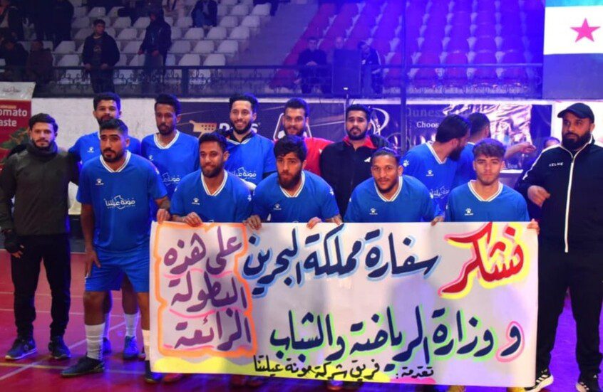 بدعم بحريني.. دمشق تنجح في تنظيم أول بطولة رمضانية للصالات