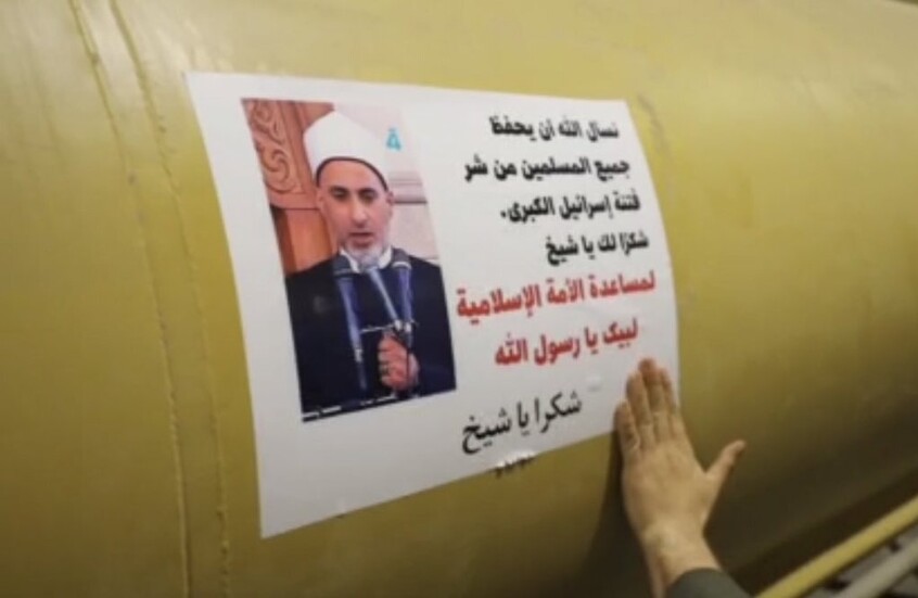 الإعلام العبري: 