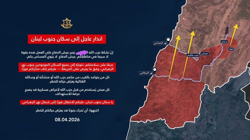 IMG 20260408 WA0125 jpg