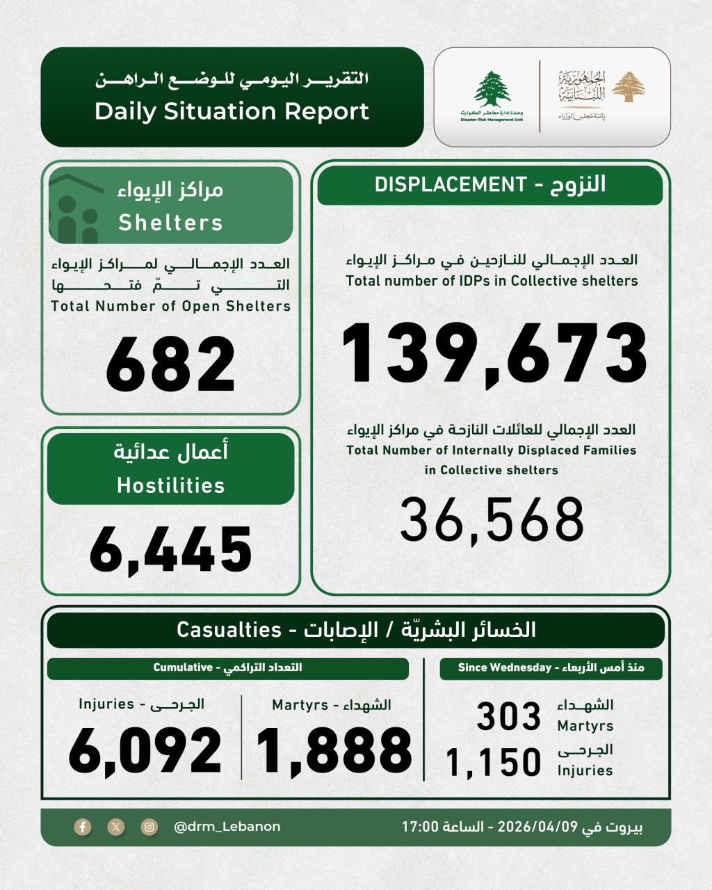 WhatsApp Image 2026 04 09 at 8 15 15 PM jpeg