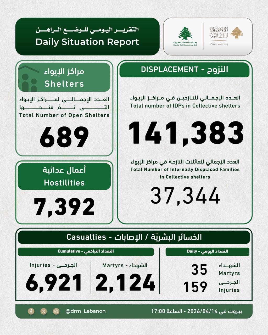 WhatsApp Image 2026 04 14 at 6 59 05 PM jpeg