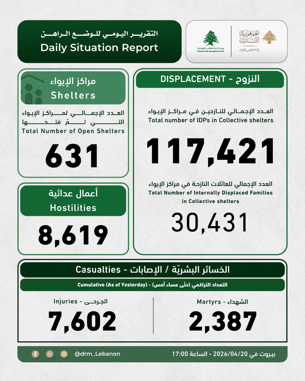 WhatsApp Image 2026 04 20 at 7 50 22 PM jpeg