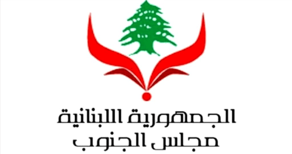 cdf5187df2f3مجلس الجنوبaa9aca60bf3c67d0c41d png