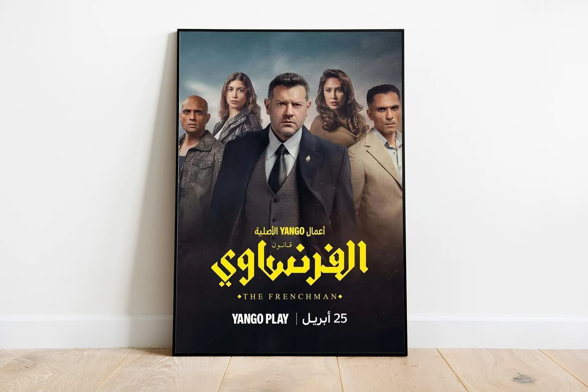 fraaae 1776800979 jpg