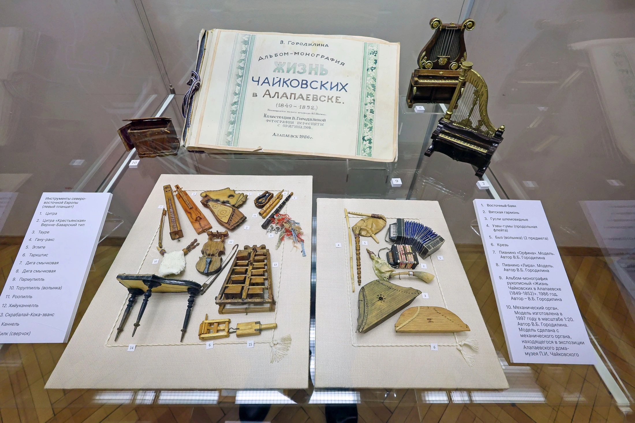 img 5872 8b4 59e jpg