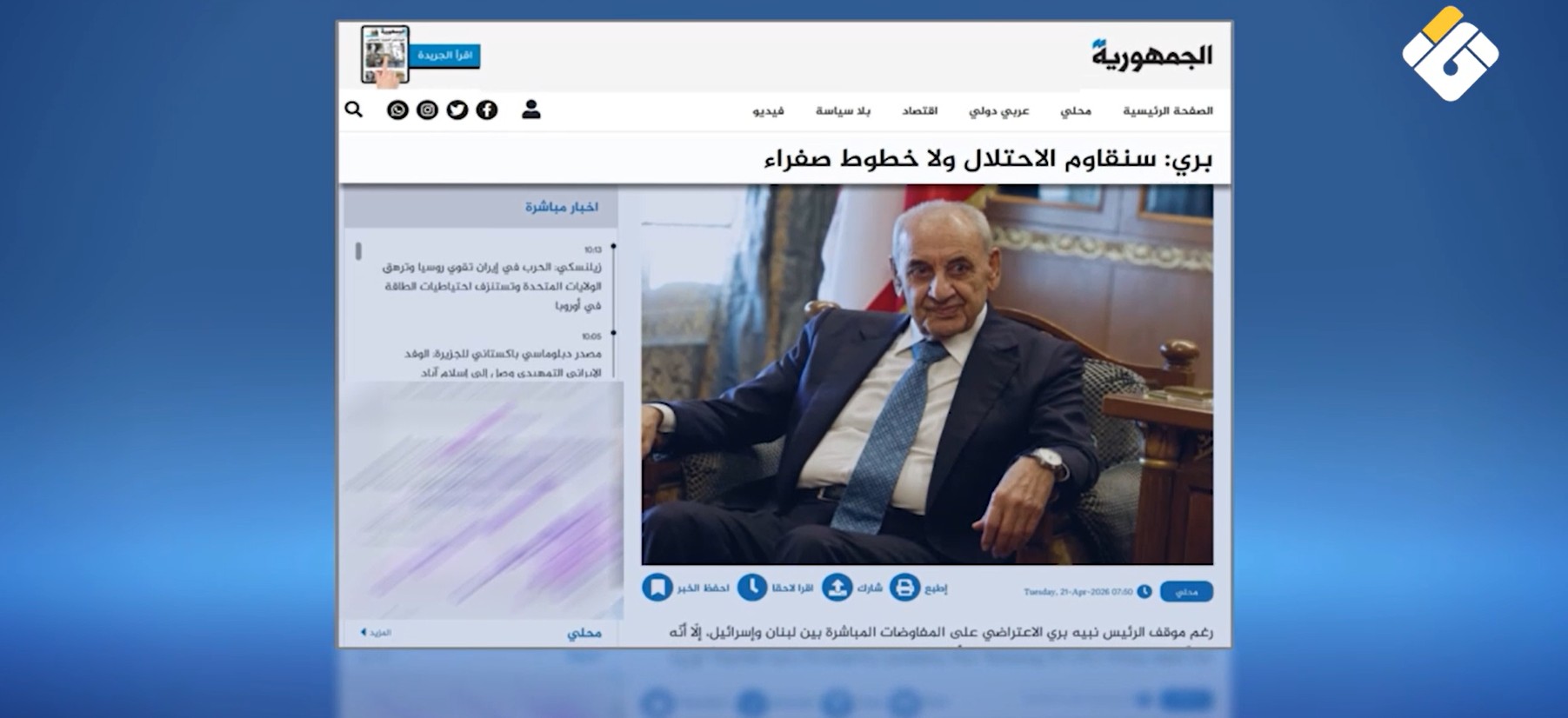 manar 4704871b5bb6e485 jpg