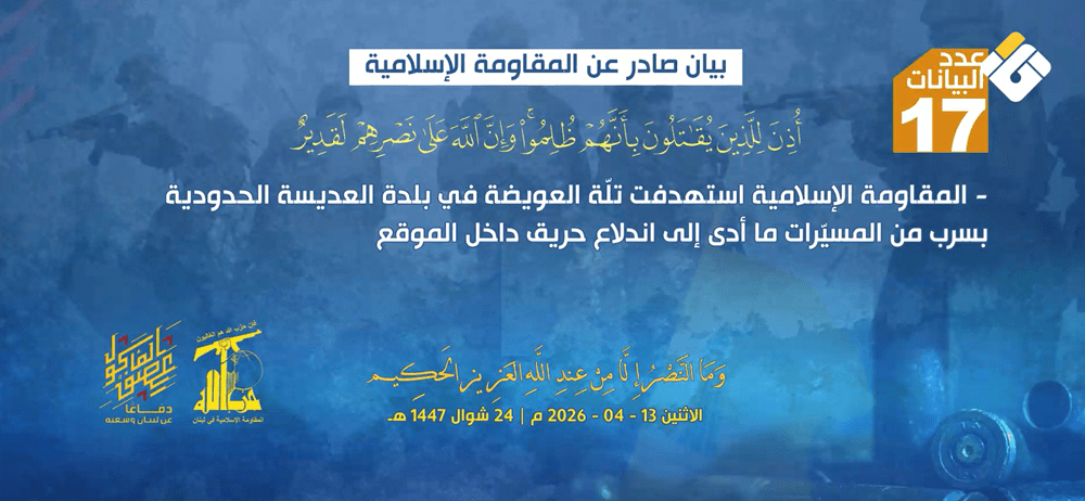 manar a175826c90c300ab png