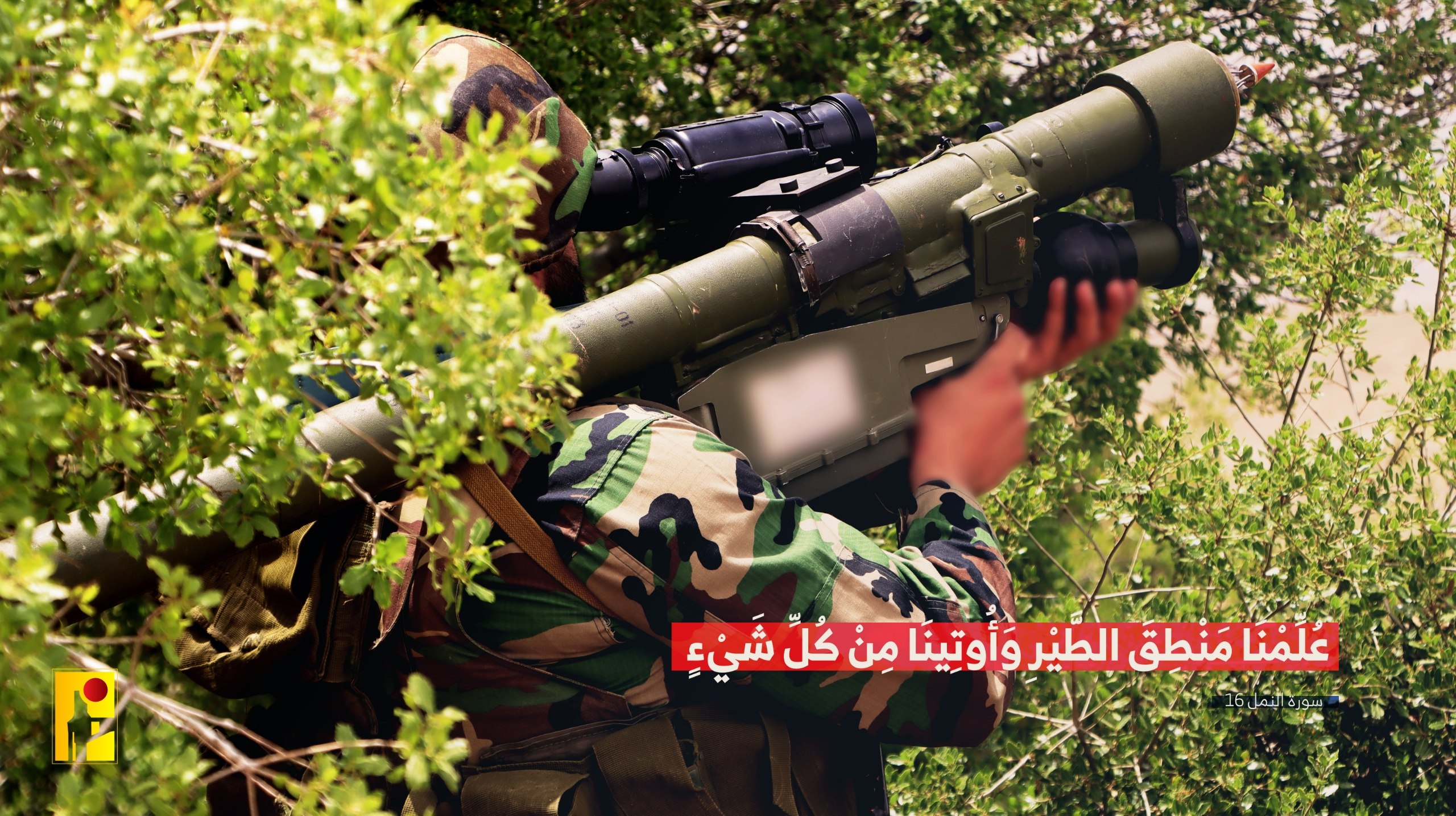 manar b24d2c197cf5f7a4 jpg