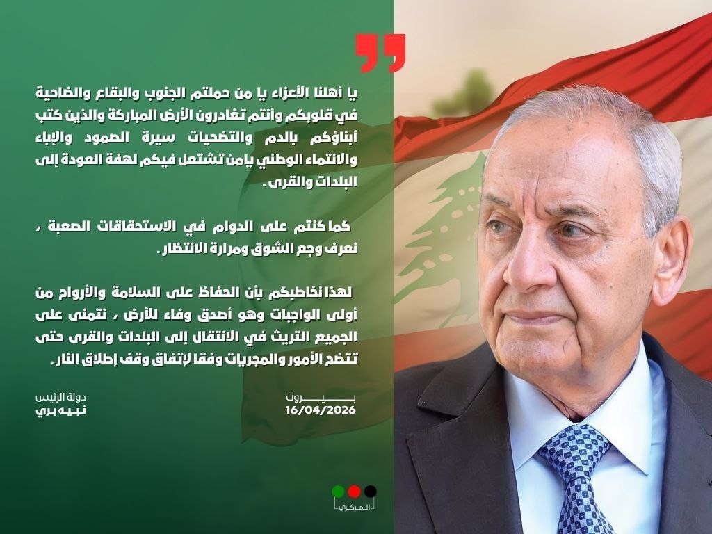 manar e9fc91a05f30ac15 jpg