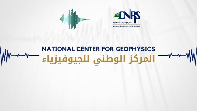 المركز الوطني للجيوفيزياء jpg