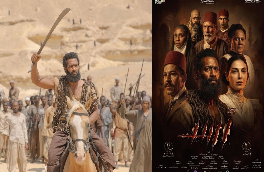 فيلم مصري يثير الجدل حول 