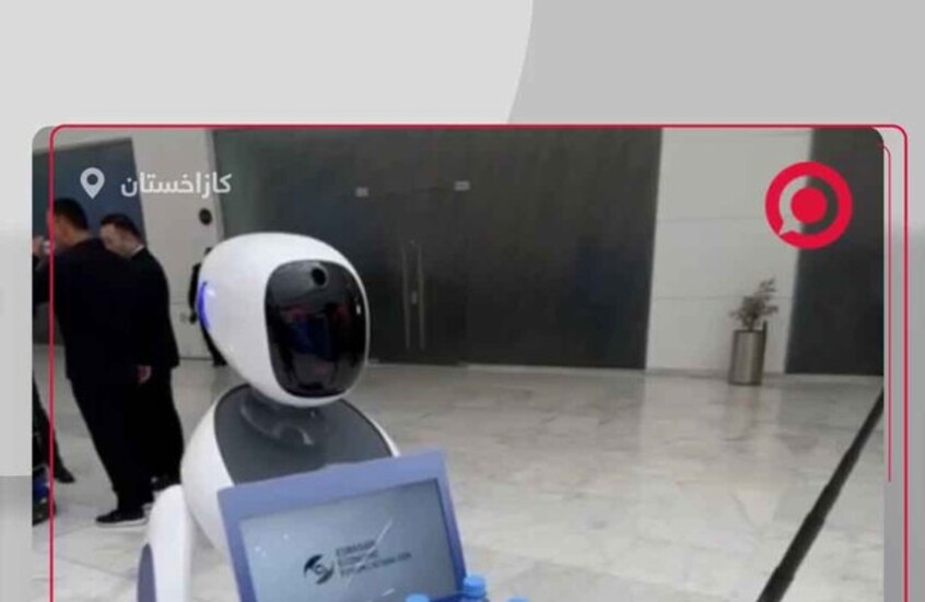 في أستانا.. روبوت يقدّم المشروبات للمشاركين في المنتدى الاقتصادي الأوراسي