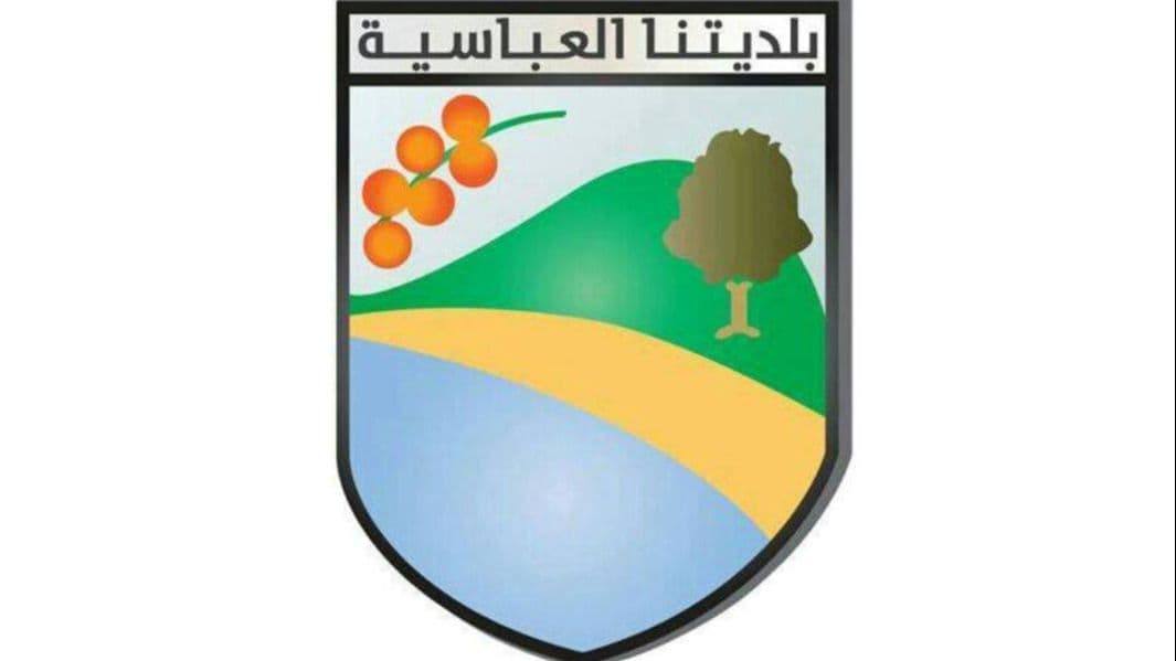 b4259العباسية257 39d8 4988 95e6 378435e2745b jpeg