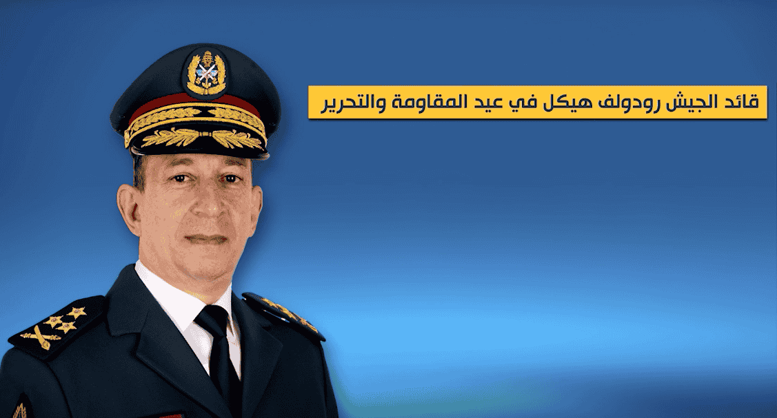 manar 11a4220fc8d398c1 png