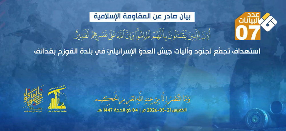 manar 2a9c90702b4b23fd png