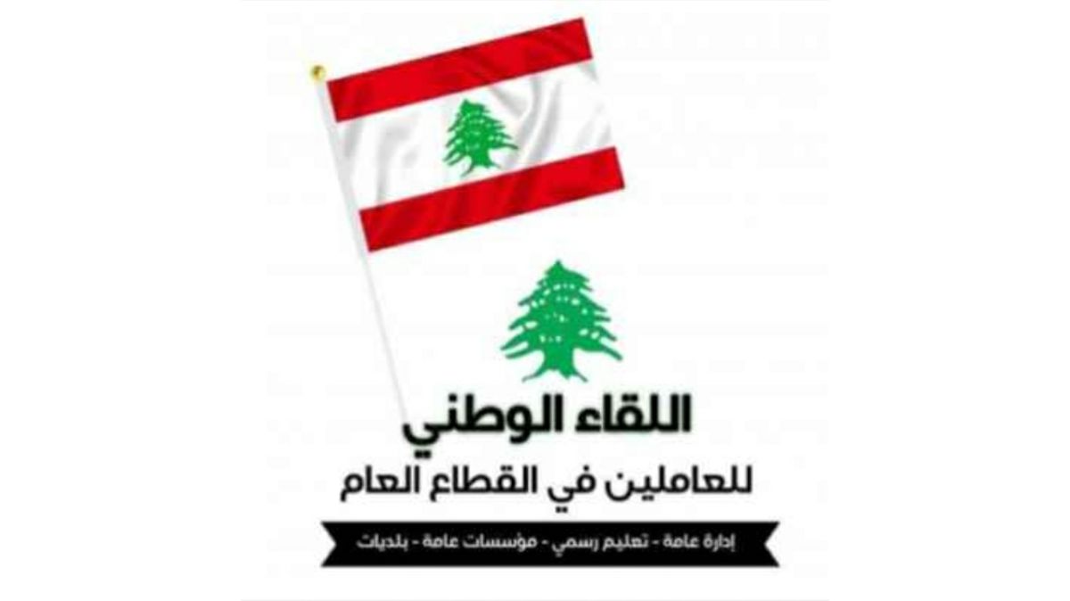 manar 2fe437a864e95457 jpg