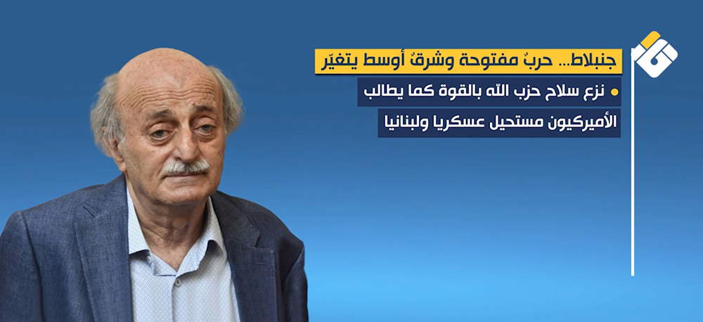 manar 4b125c060dc43950 png