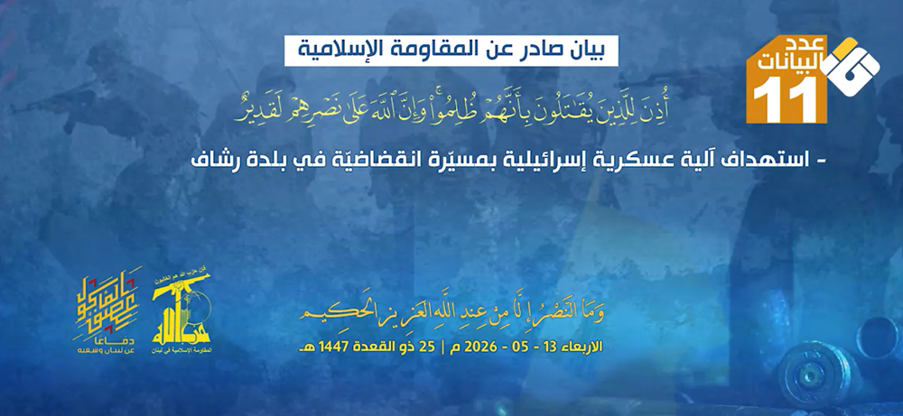 manar 5777bccecc3e6618 png