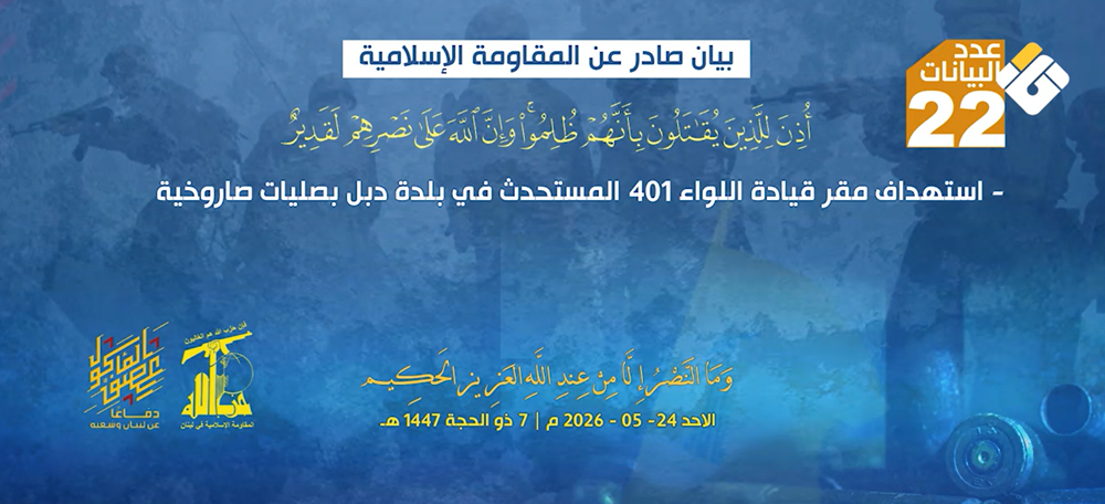 manar 5ca291ae73a424ed png