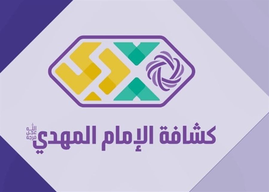 manar 67862d82691aa706 jpg