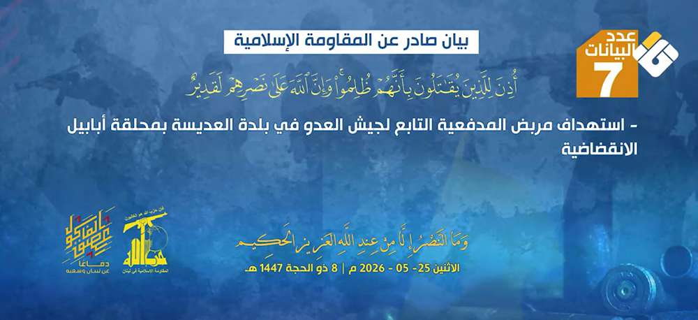 manar 80f6fdc15e3d304b png