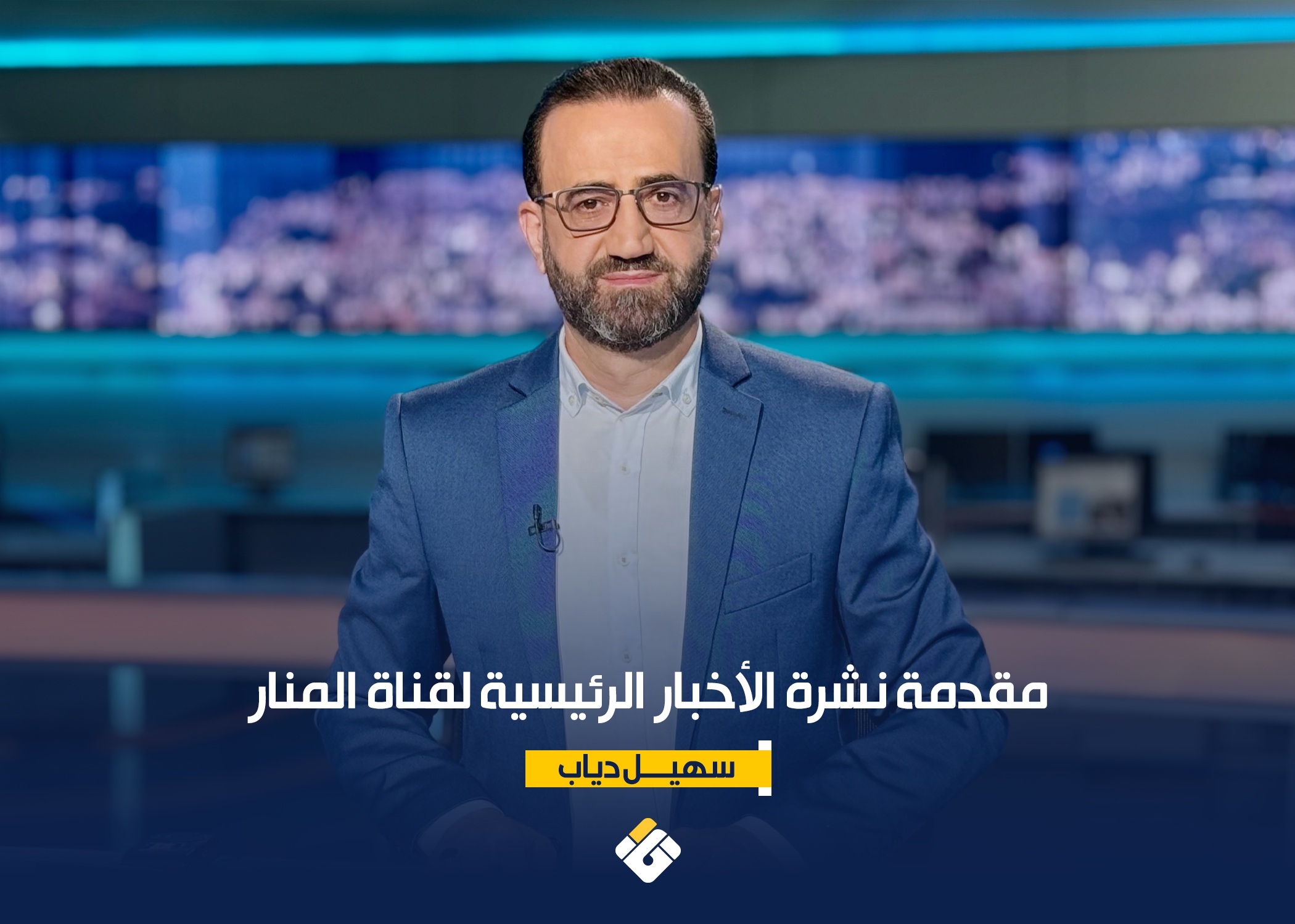 manar b67c8f4626bfe0ae jpg