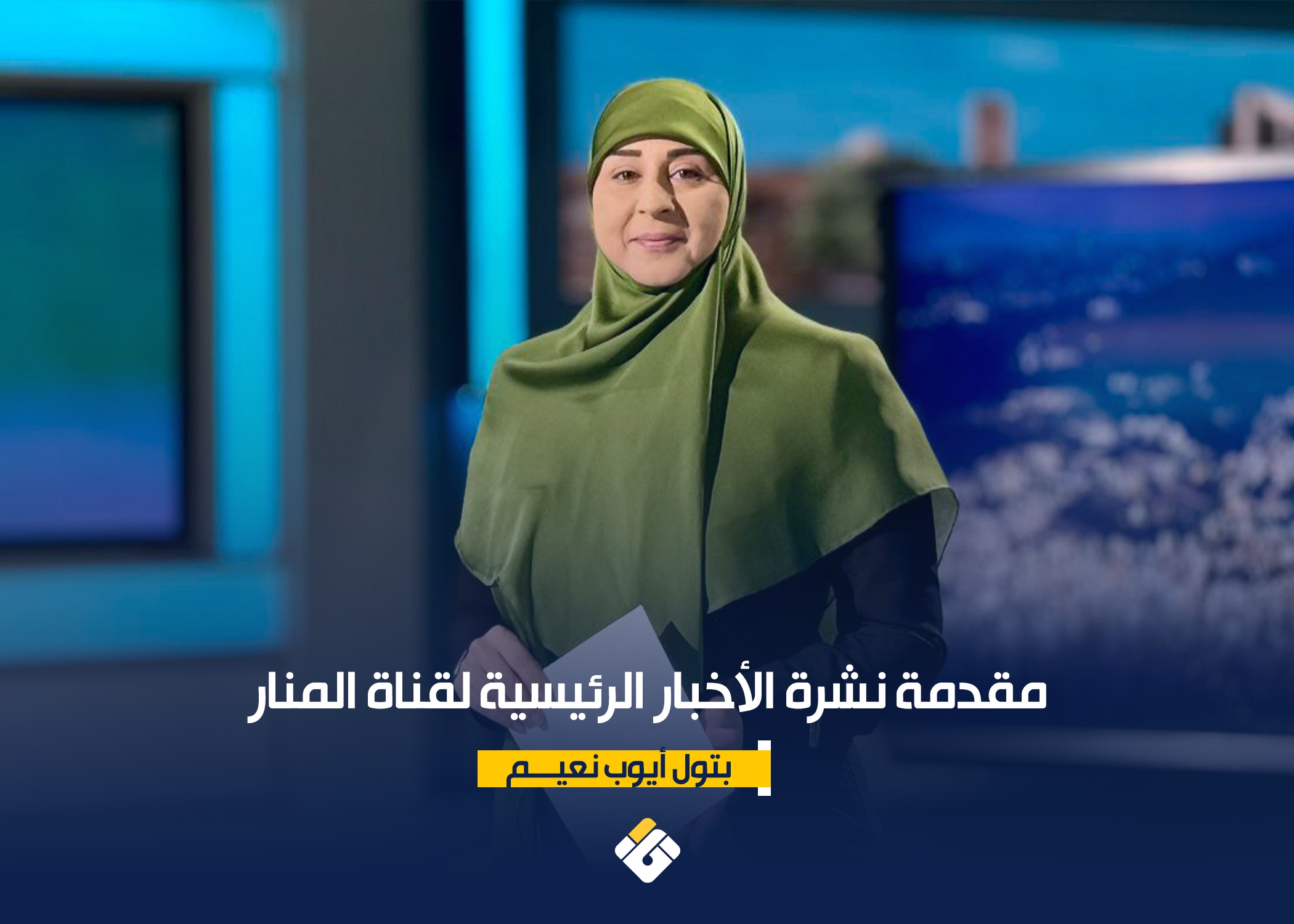 manar d771ab087bd32ffb jpg