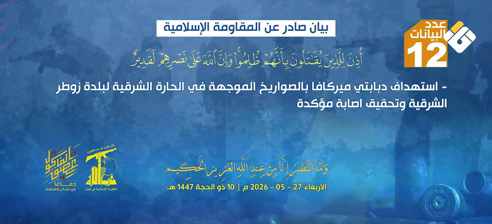 manar f0d76f623cec8d4a png