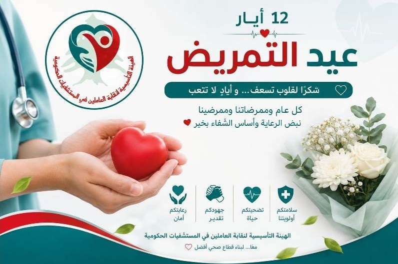 manar f22534d6ffe3e287 jpg