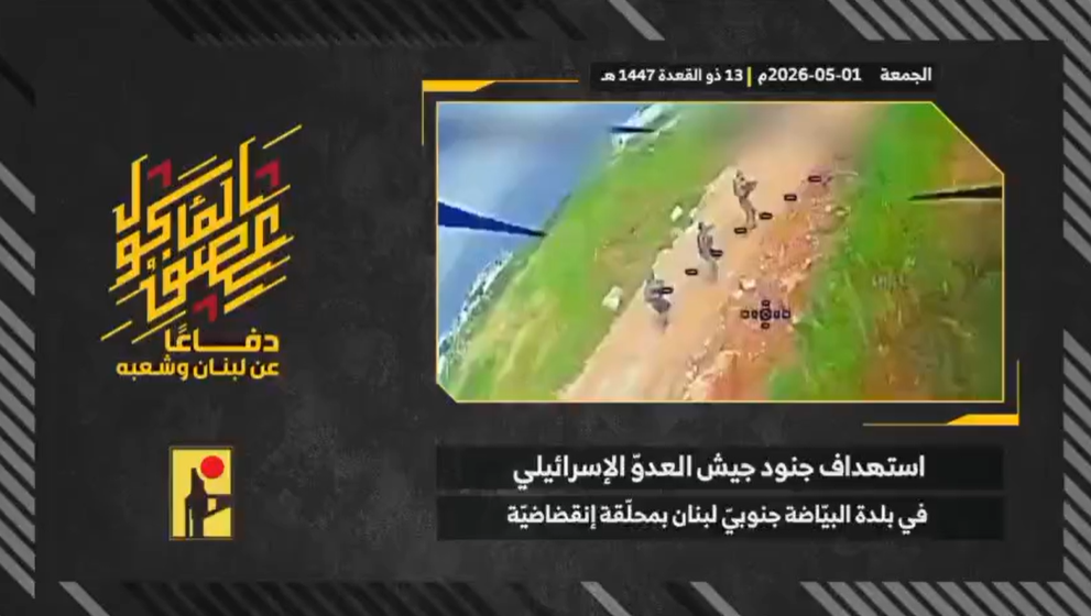manar f6aa6781a2869980 png