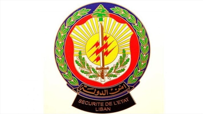 أمن الدولة jpg