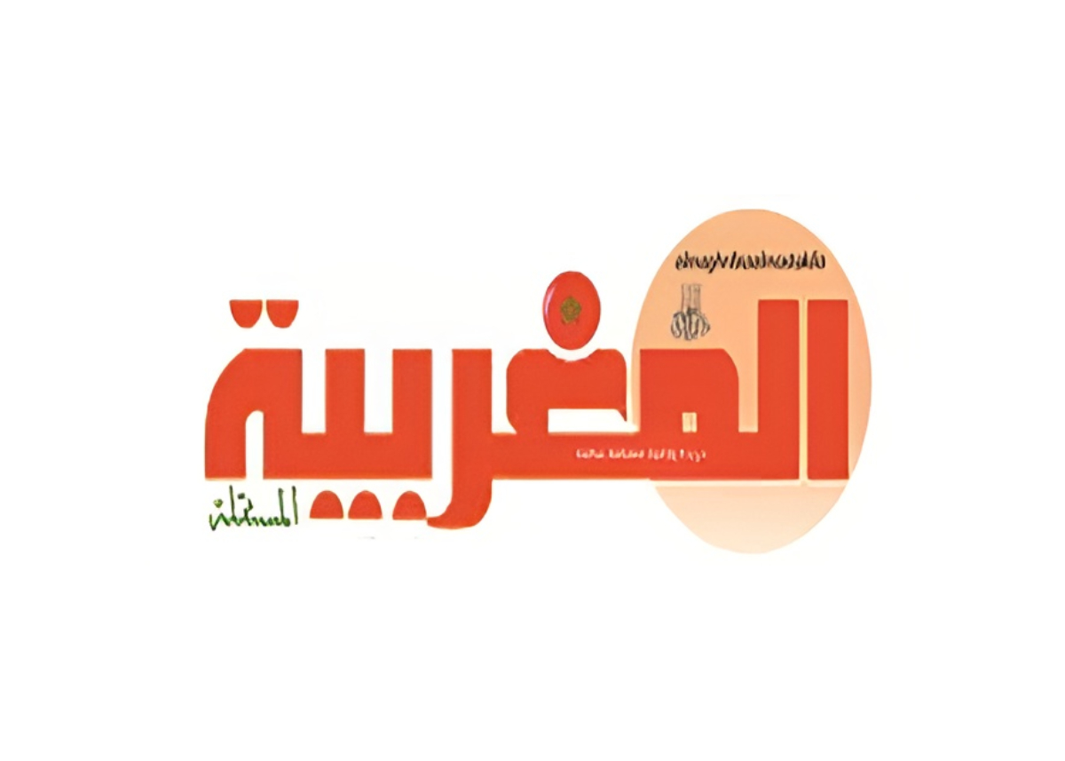 المغربية المستقلة jpg