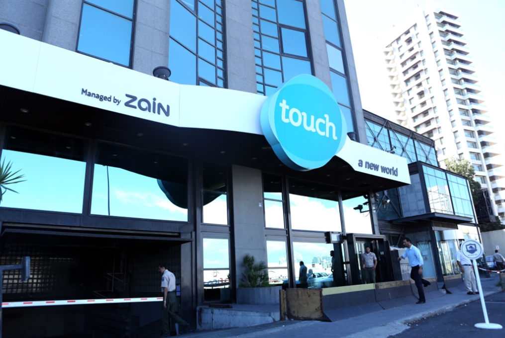 شركة تاتش touch jpg