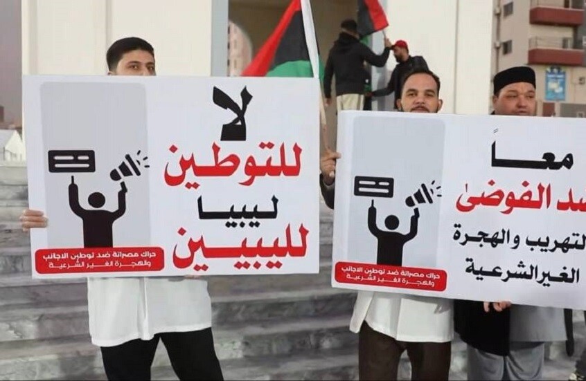 “لا للتوطين”.. هاشتاغ يوحد الليبيين على رفض تحويل البلاد إلى وجهة للمهاجرين والحكومة ترد