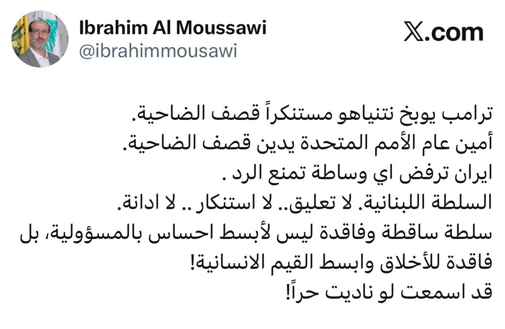 manar 055d91f26223ee31 jpg